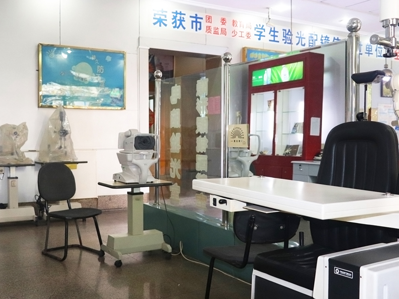 驗光配鏡